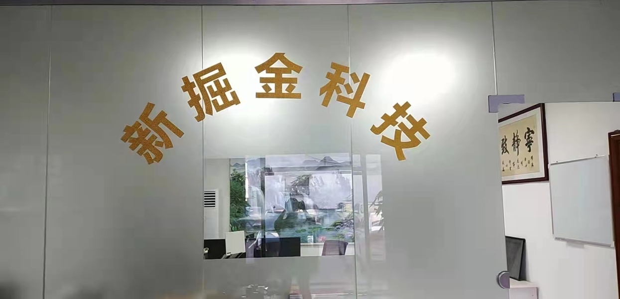 Китай Dongguan SanGwatGam Technology Co., Ltd. 
