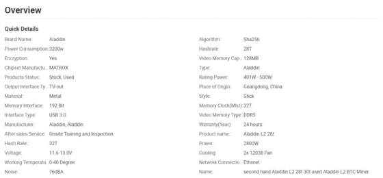 Сила алгоритма 2800W горнорабочего L2 30T Sha-256 Litecoin Aladdin